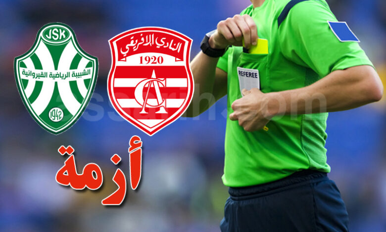 club africain vs jsk