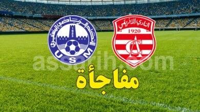 club africain vs us monastir