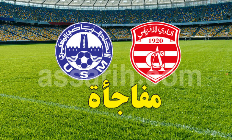 club africain vs us monastir
