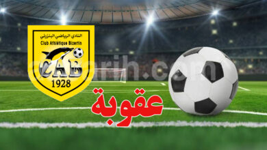 club sportif de bizerte