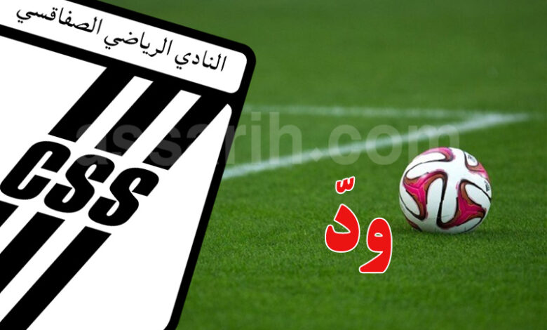 club sportif sfaxien
