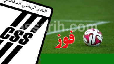 club-sportif-sfaxien