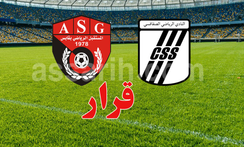 club sportif sfaxien et AS gabes