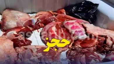 controle . viande rouge (1)