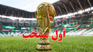 coupe du monde