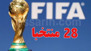 coupe du monde