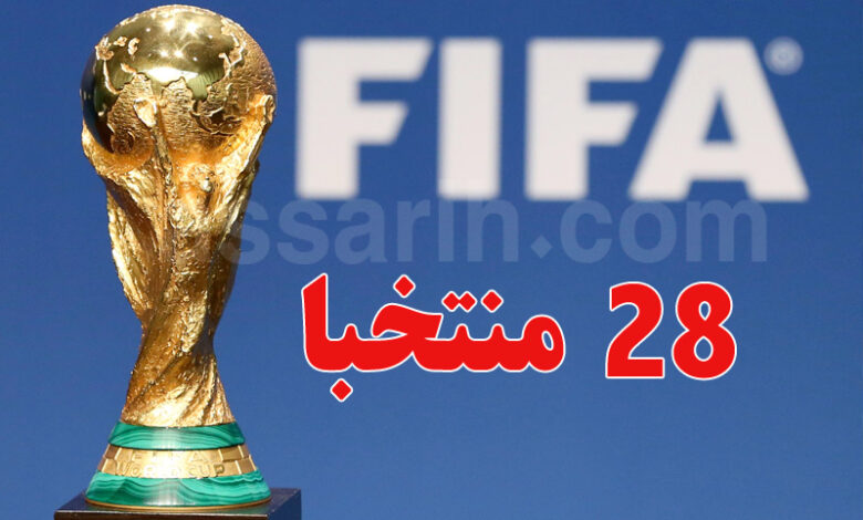 coupe du monde