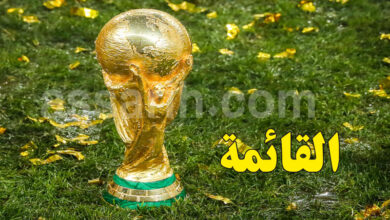 coupe du monde