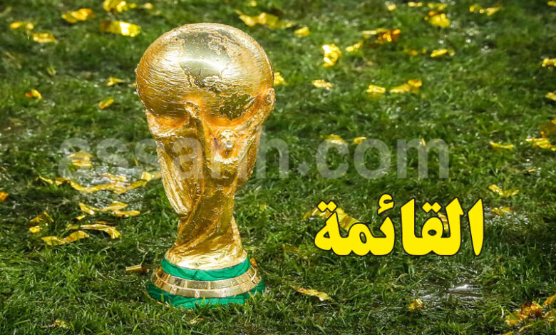 coupe du monde