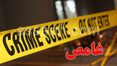 crime