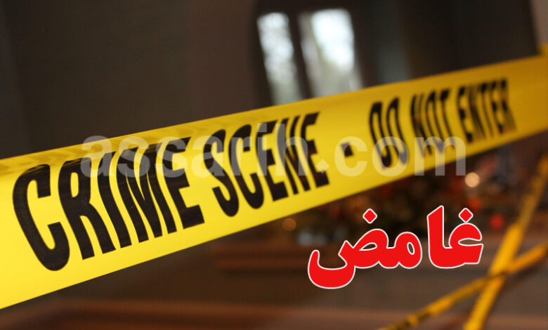 crime