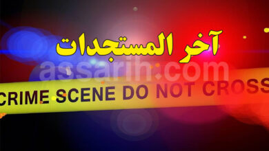 crime