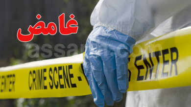 crime