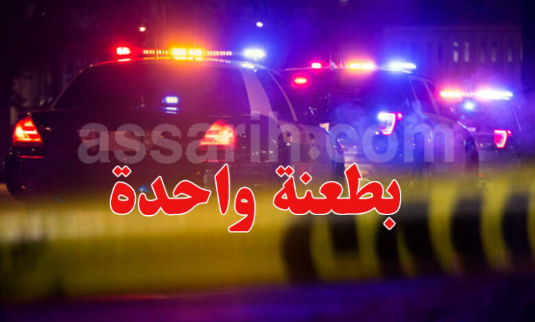 crime