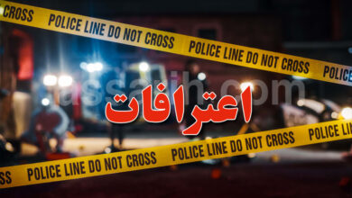 crime