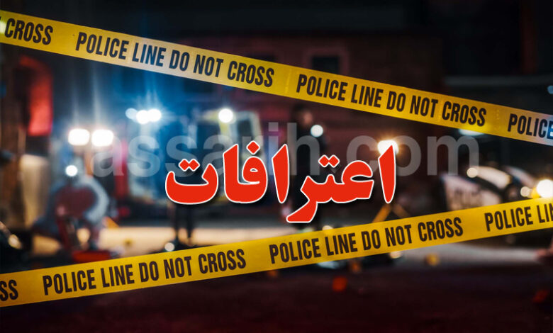 crime