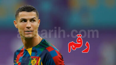 cristiano ronaldo portugal.webp