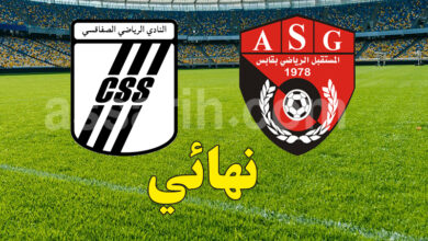 css et asg