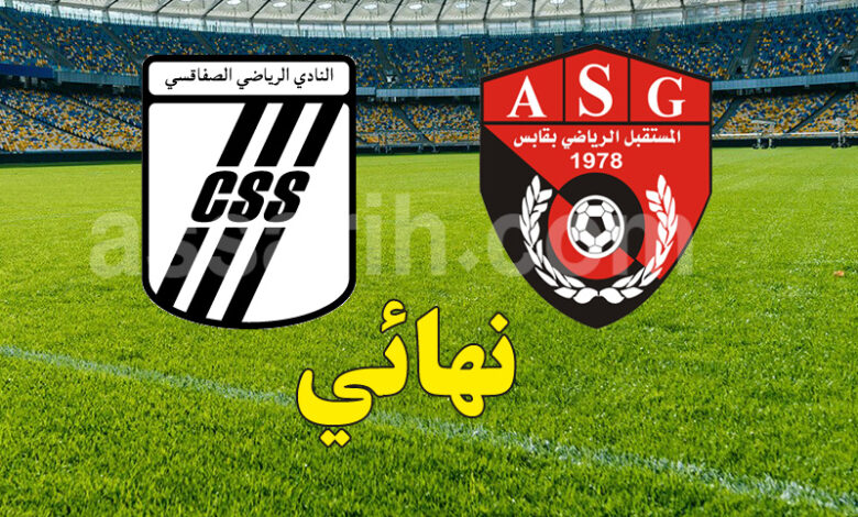 css et asg