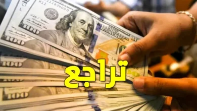 devises Tunisie