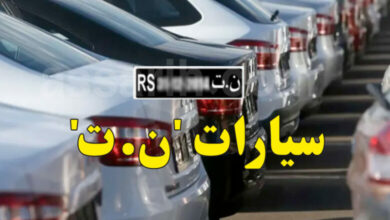 douane-tunisienne-voiture-rs-780x470