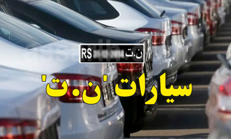 douane-tunisienne-voiture-rs-780x470