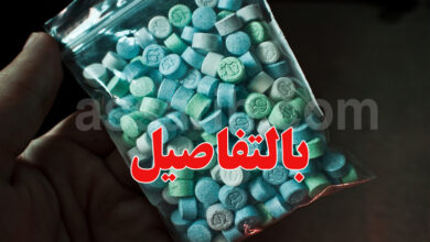 drogue
