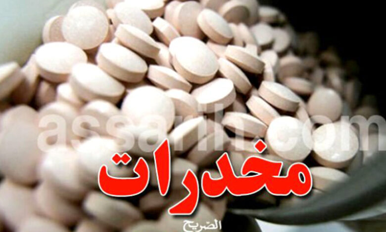 drogue