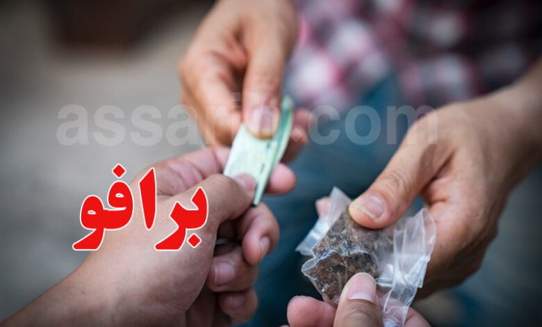 drogue