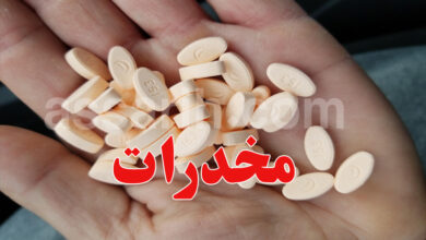drogue