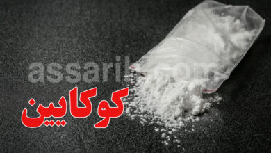 drogue