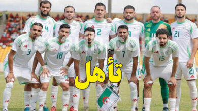 equipe nationale algerie
