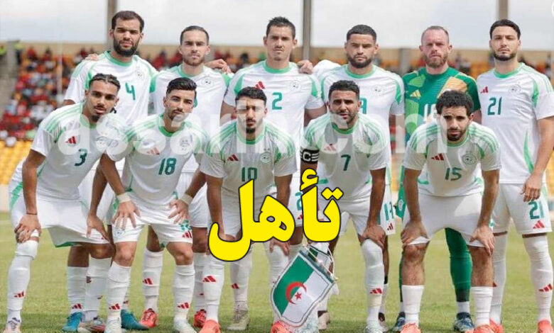 equipe nationale algerie