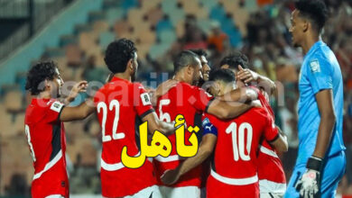 equipe nationale egypt