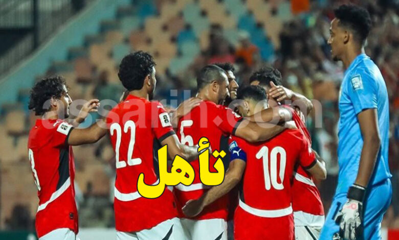 equipe nationale egypt