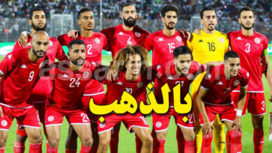 equipe nationale tunisie