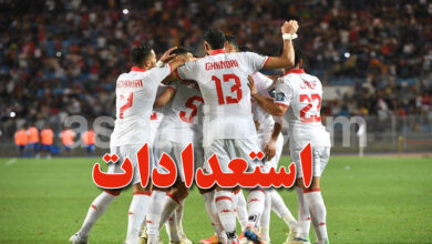 equipe nationale tunisie