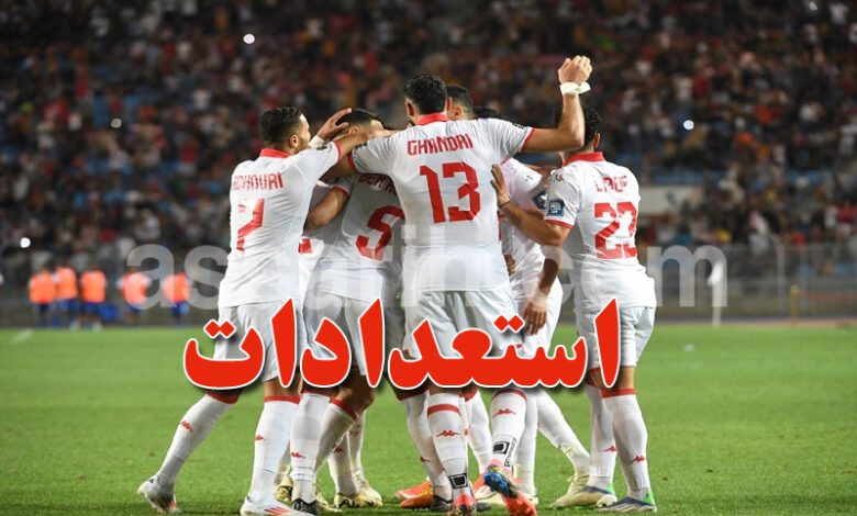 equipe nationale tunisie
