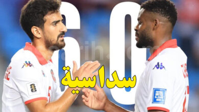 equipe nationale tunisie