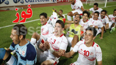 equipe nationale tunisie
