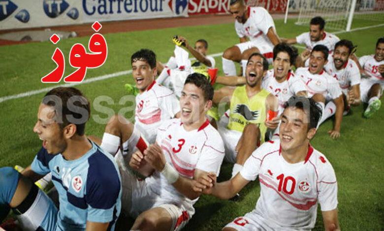 equipe nationale tunisie