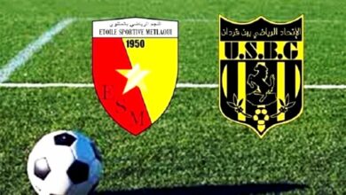 esm . usbg 03102025