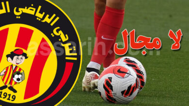 espérance sportive de tunis