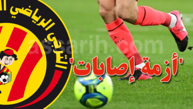 espérance sportive de tunis
