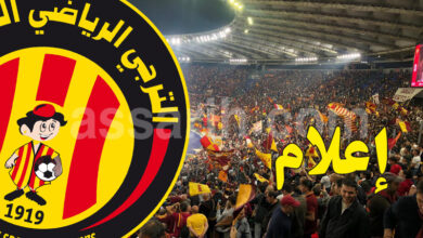 espérance sportive de tunis