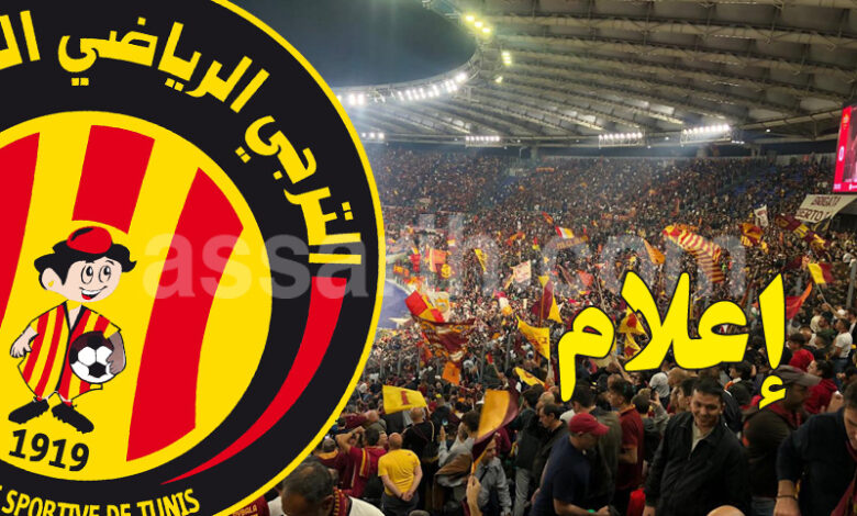 espérance sportive de tunis