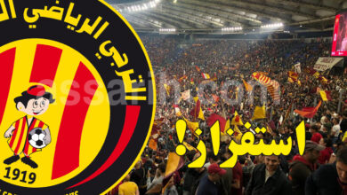 espérance sportive de tunis
