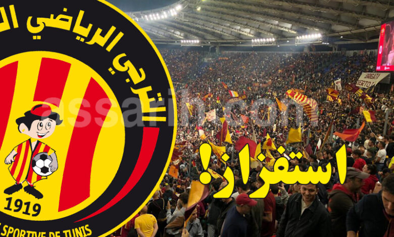 espérance sportive de tunis