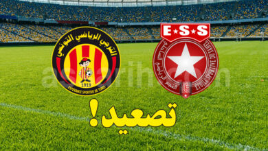 est st ess