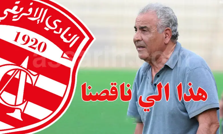 faouzi-benzarti-780x470